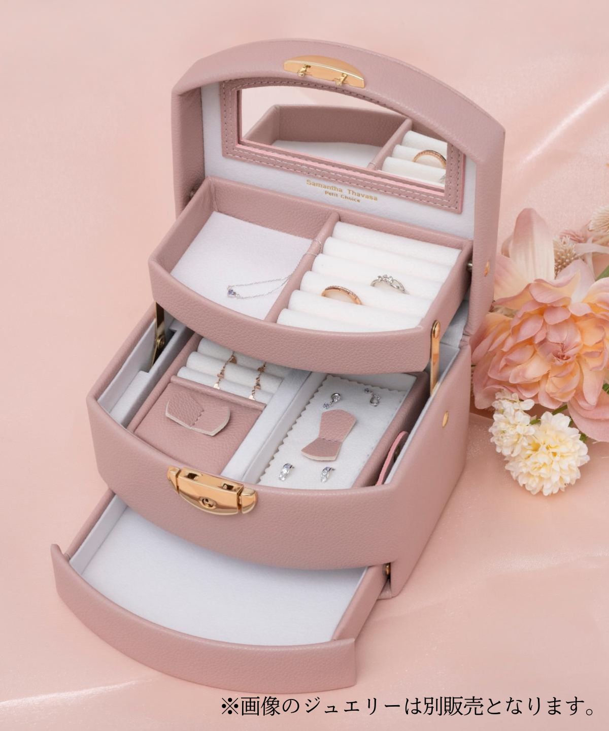 ジュエリーボックス(FREE ピンク): Samantha Thavasa Petit Choice