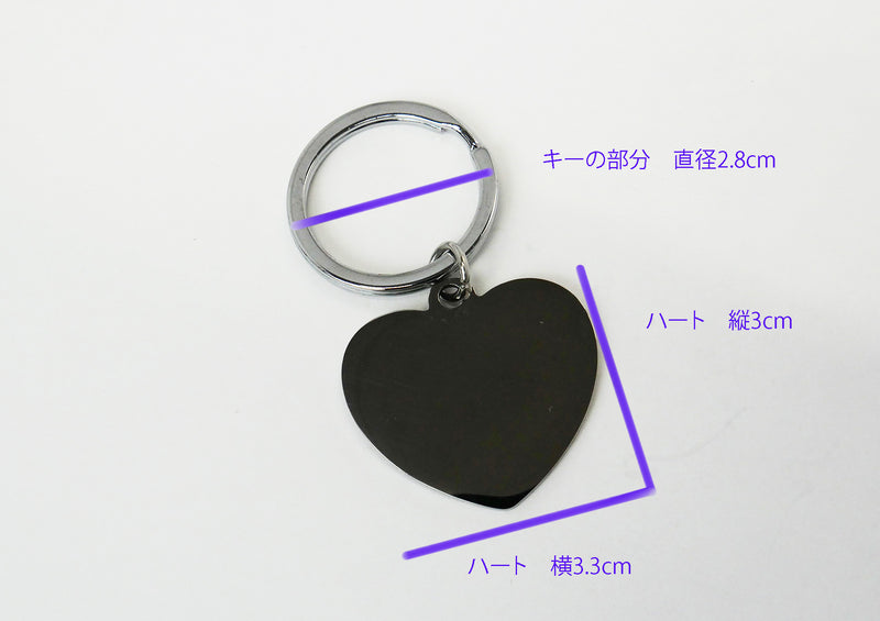 オリジナルキーホルダーを作ろう♪[デコ素材]ハート型キーホルダー- 2