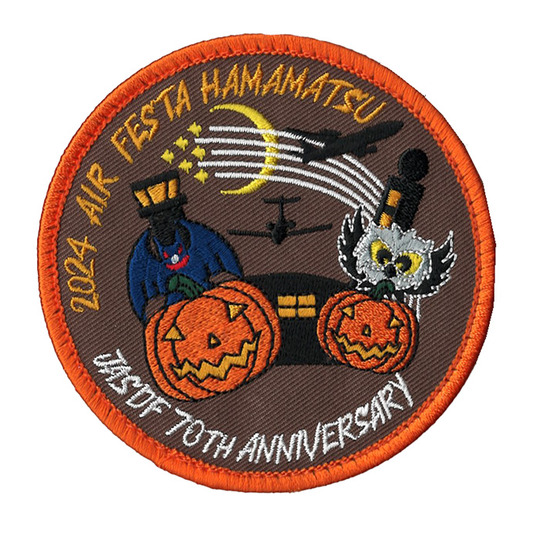 自衛隊グッズ 航空自衛隊 浜松基地 エアフェスタ浜松 ワッペン パッチ