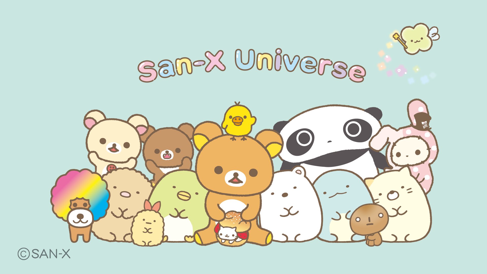 にゃんにゃん にゃんこ | San-xネット