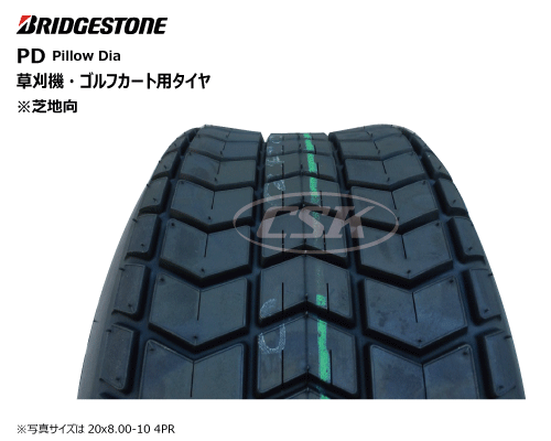 PD 18x8.50-8 4PR TL ブリヂストン製芝刈機・ゴルフカート用タイヤの