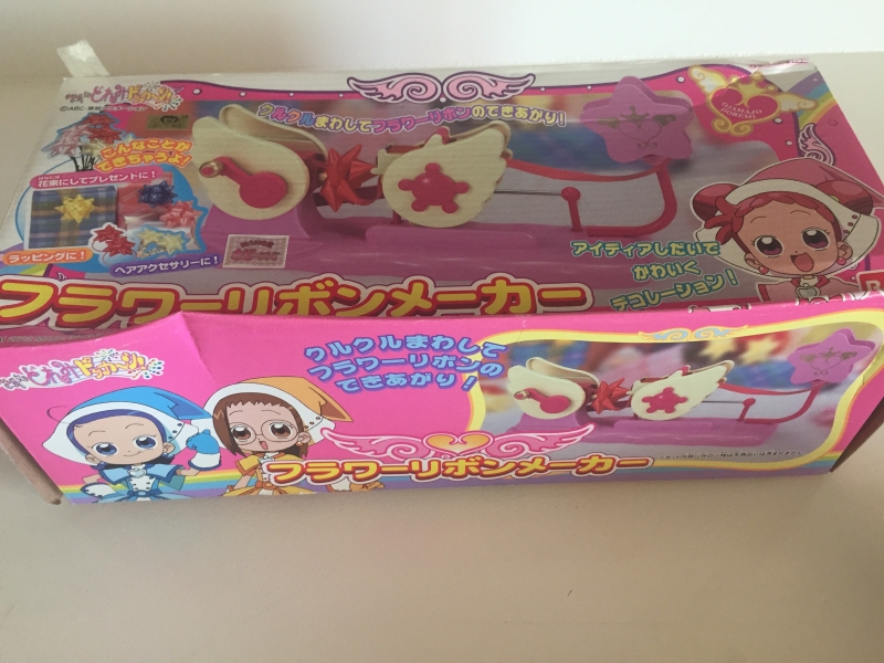 サンディエゴタウン - クラシファイド[おジャ魔女どれみドッカーン