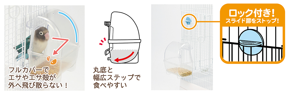 SALE中:配送日数相談可】SANKO 中型ケージ 給水器・餌入れ付き SALE中