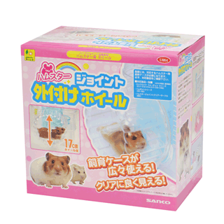 三晃商会WEBページ