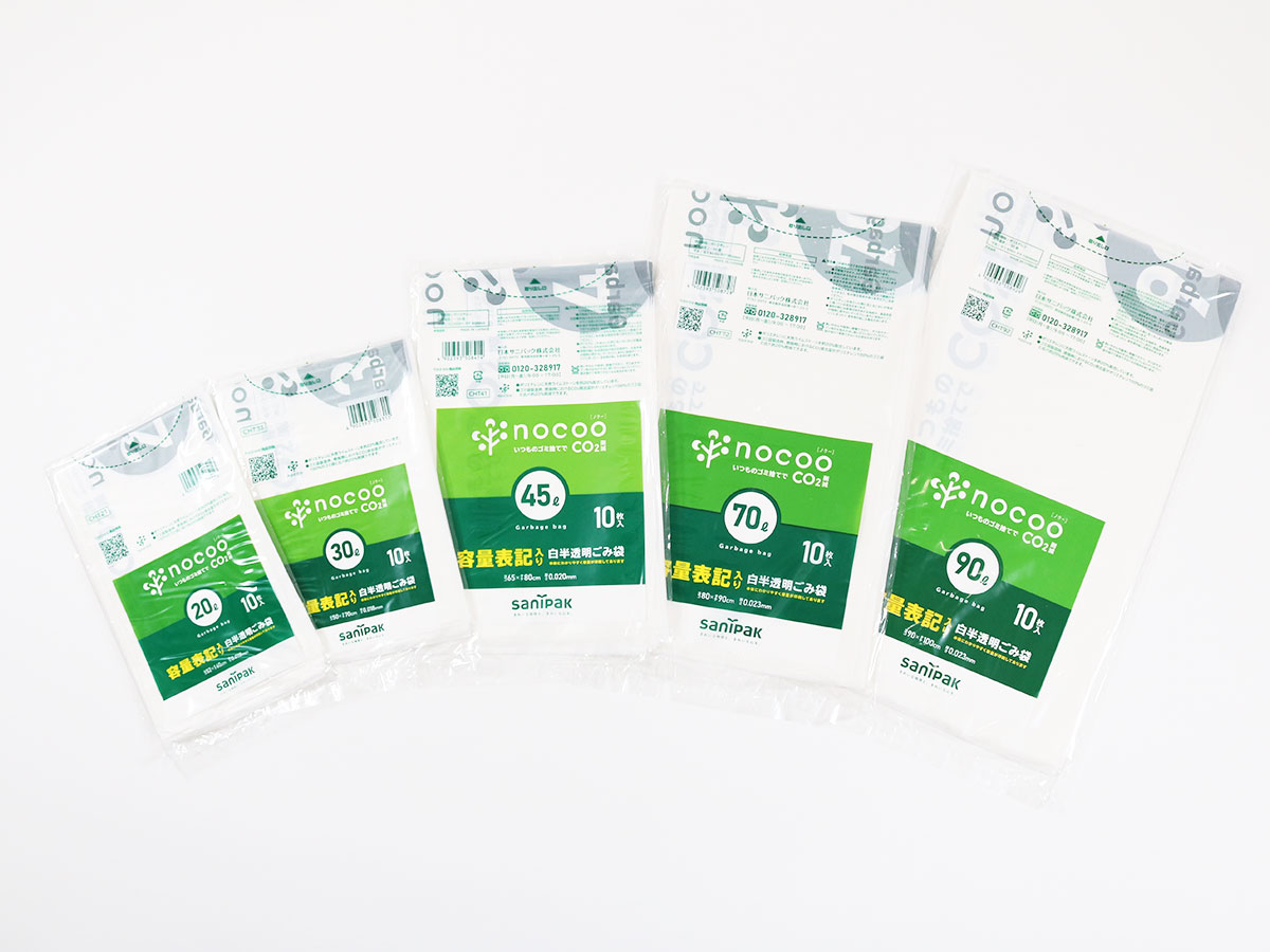 nocoo(ノクー) 容量表記入り 白半透明ごみ収集袋 30L 10枚 0.018mm