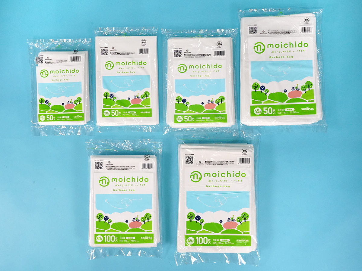 moichido(モイチド) ゴミ袋 15L 半透明 50枚 0.013mm | サニパック