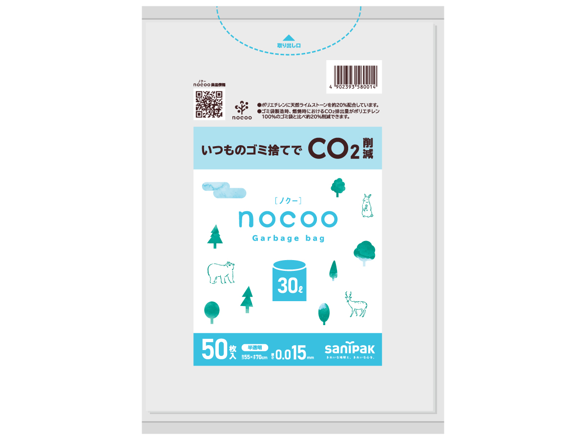 nocoo(ノクー) 30L 半透明 50枚 0.015mm | サニパック