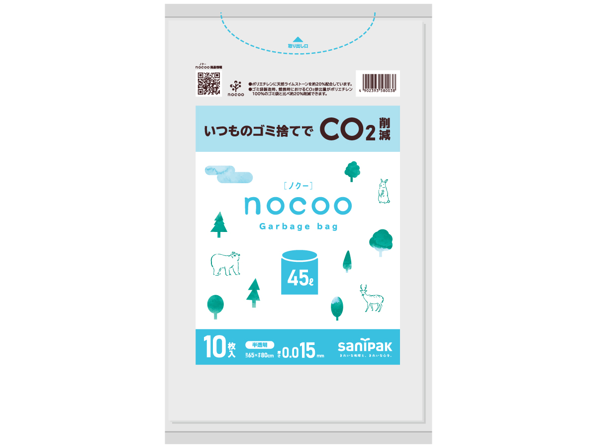 nocoo(ノクー) 30L 半透明 50枚 0.015mm | サニパック