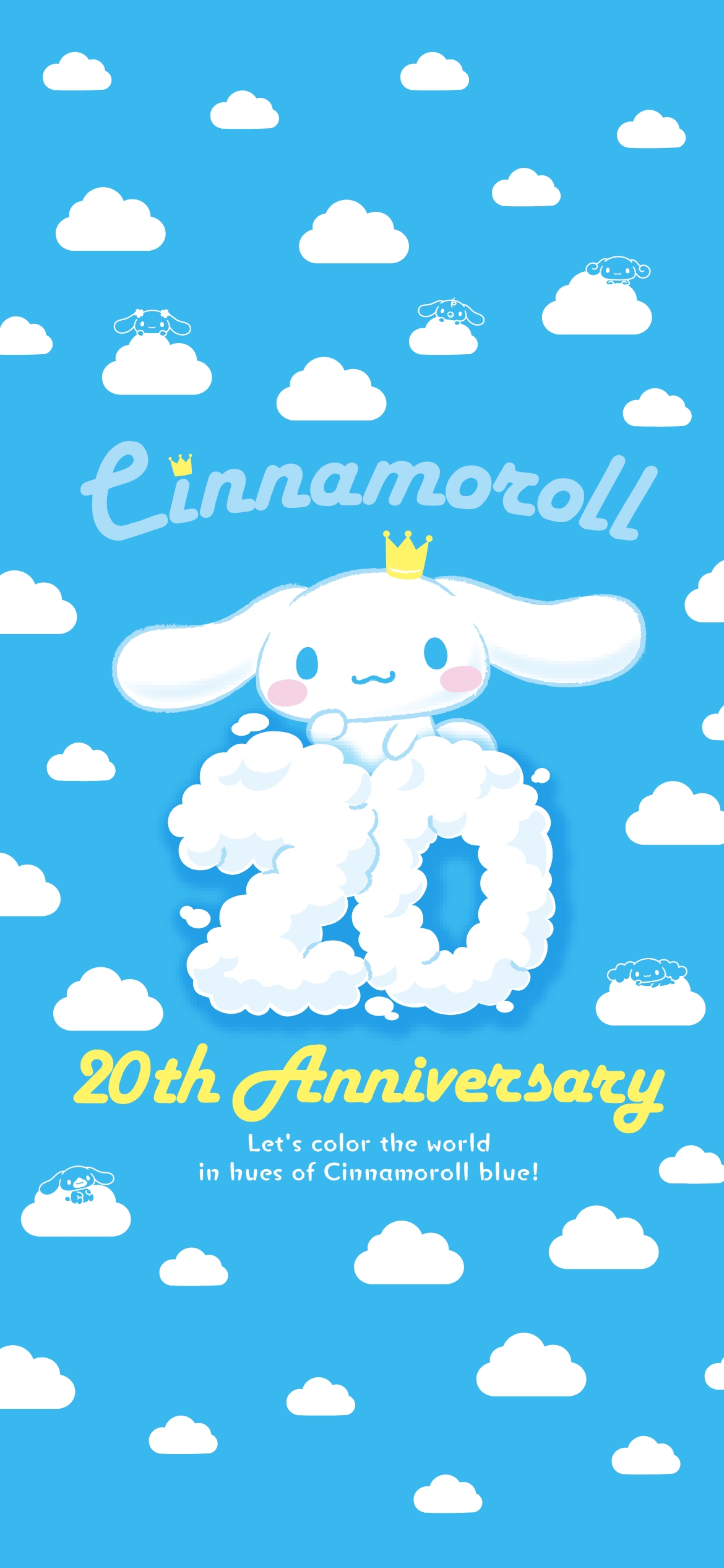 シナモンミュージアム | Cinnamoroll 20th Anniversary Special Site