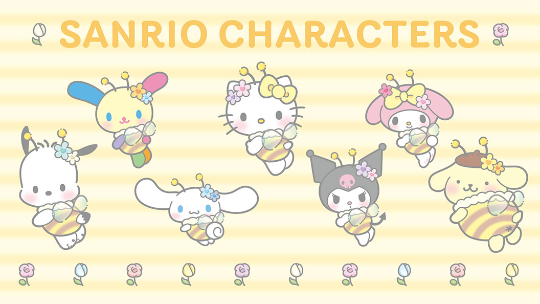 すべて (ポムポムプリン) | グッズ | サンリオ