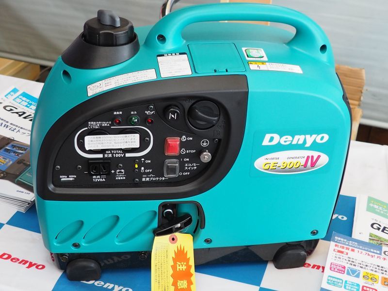 小型ガソリン発電機 GE-900SS-IV デンヨー - 溶接用品プロショップ