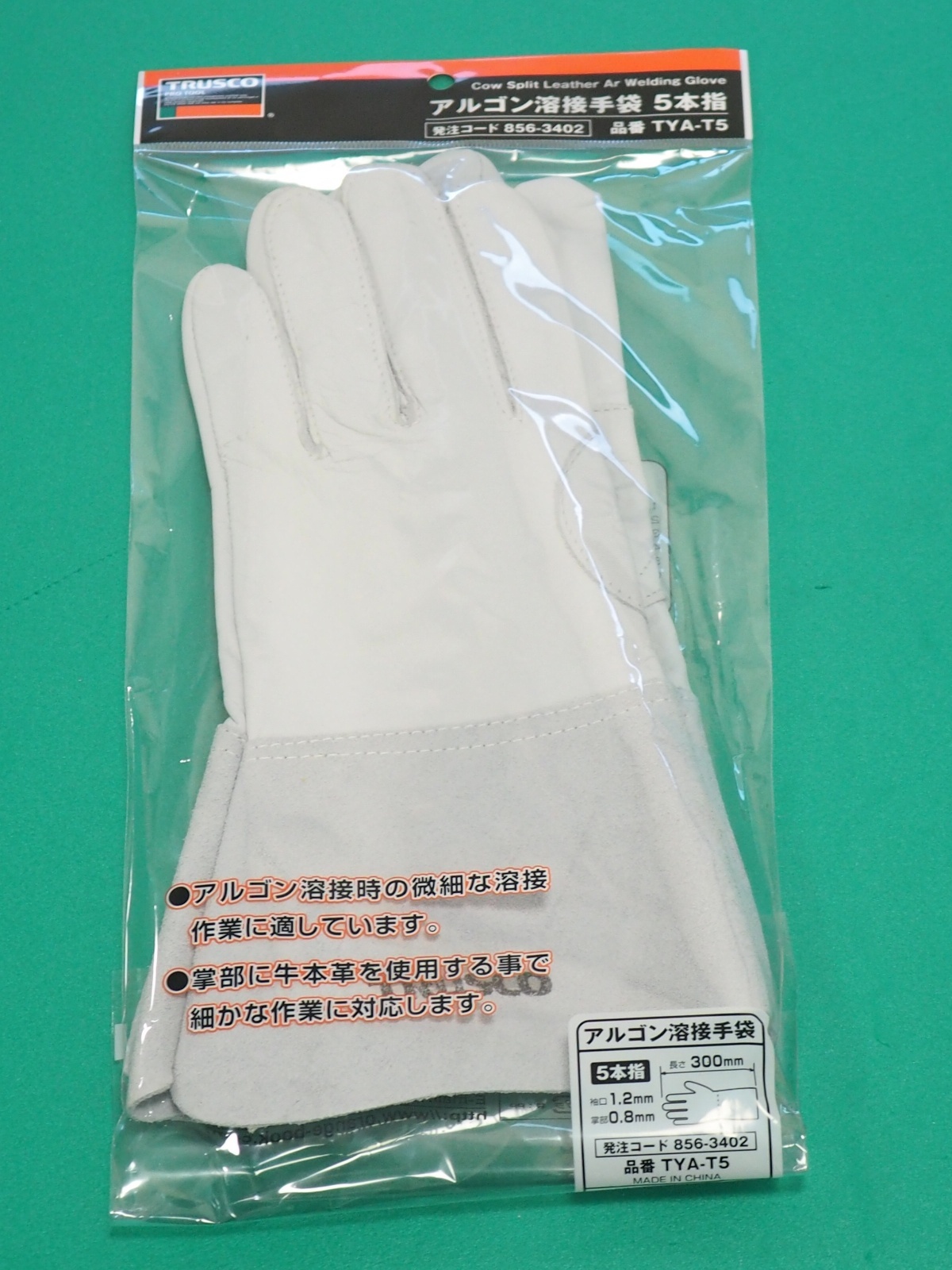 TRUSCO アルゴン溶接用5本指手袋 TYA-T5 [856-3402] - 溶接用品プロ
