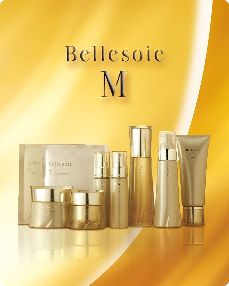 SE サレーヌ商品のご紹介｜フェイシャルエステ サンスター サレーヌ