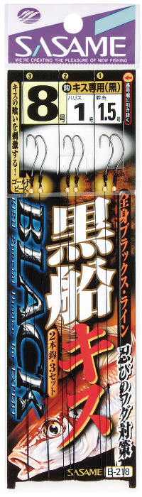 黒船キス | 釣り｜海釣り仕掛｜渓流仕掛｜釣り針の（株）ささめ針