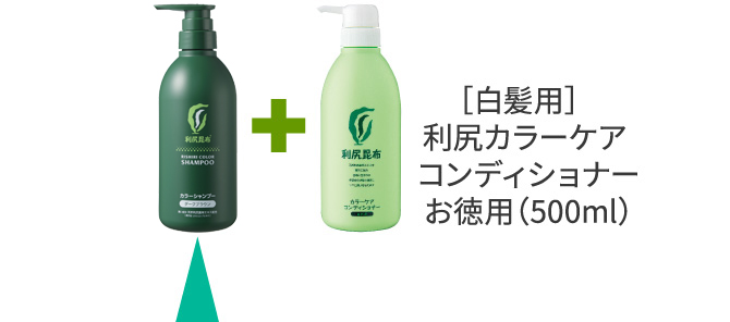 利尻ヘアカラー・無添加化粧品 自然派clubサスティ利尻カラーケア