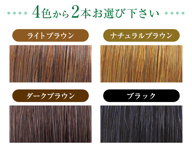 利尻ヘアカラー・無添加化粧品 自然派clubサスティ