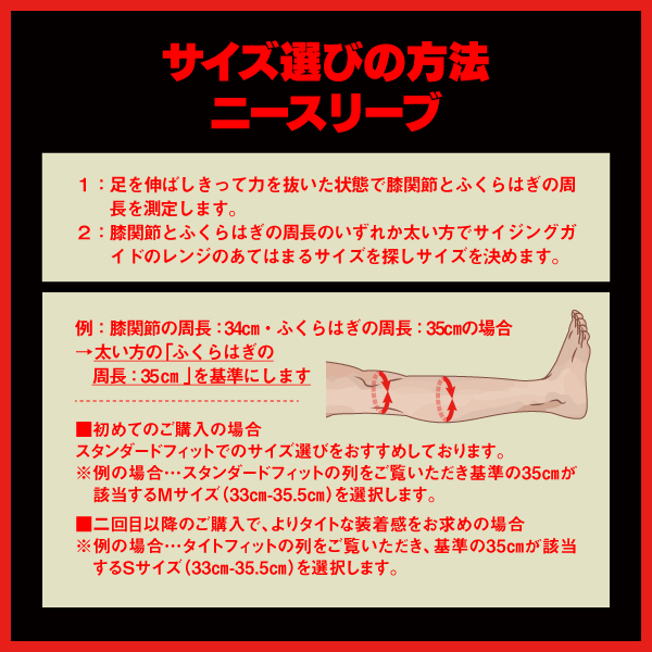 2013 ニースリーブ | SBD Apparel Japan