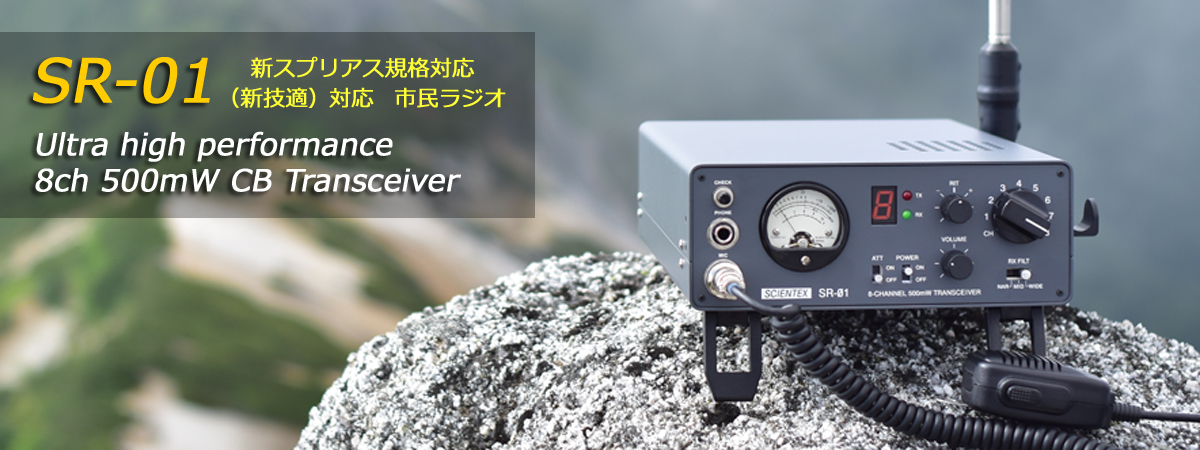 サイエンテックスオンラインショップ-メーカー直販の通販サイト