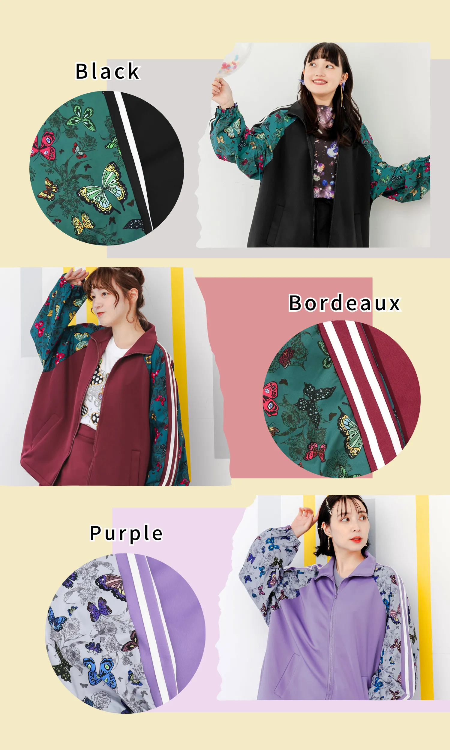 トラックジャケット&スカートご予約開始！ - ScoLar公式ブログ