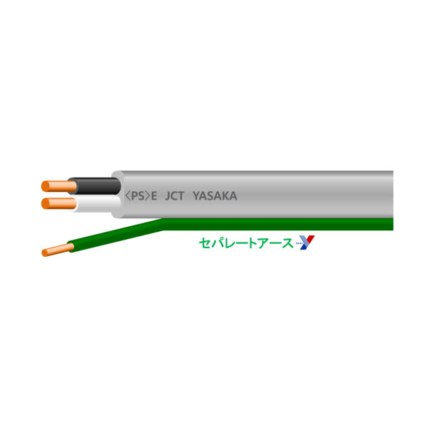 VVF 2C X 2.0mm + 1.6mmセパレート 100m巻: 電線・ケーブル - 蛙屋
