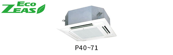 SZRN112BYD ダイキン EcoZEAS 天井カセット4方向 マルチフロータイプ