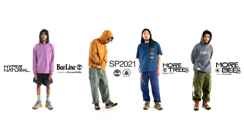 ティンバーランド」が「Bee Line」とコラボ 大胆な色使いで自然の美