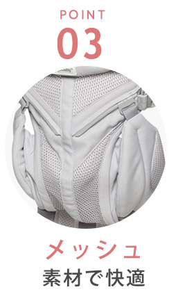 エルゴベビー抱っこひも オムニ360 クールエア シリーズ