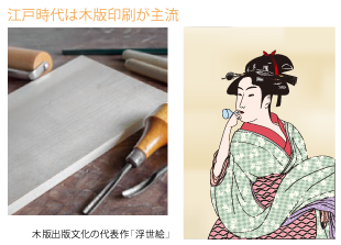 印刷いろいろコラム｜セザックス株式会社