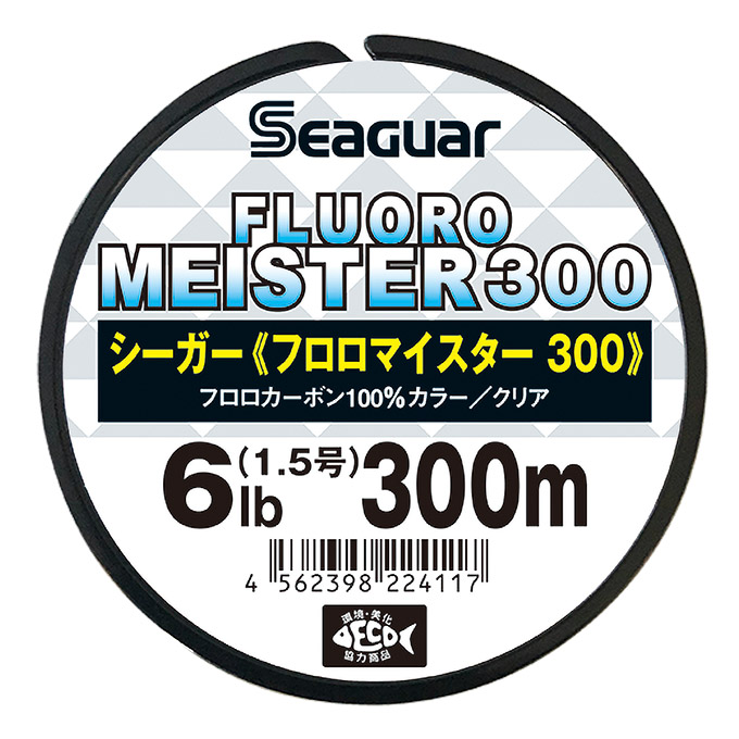 シーガー フロロマイスター300｜SEAGUARシリーズ｜商品ラインナップ