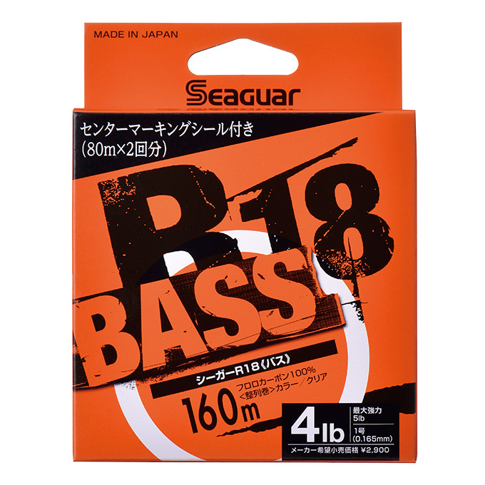 シーガー R18 フロロリミテッド｜SEAGUAR R18シリーズ｜商品