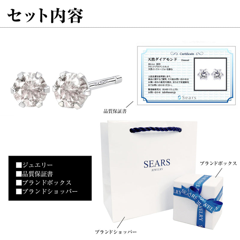 一粒ダイヤモンド ピアス レディース 計 0.1ct Pt900 プラチナ ピアス