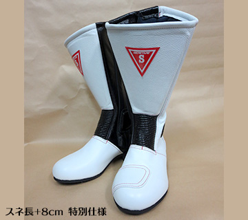 オリジナルブーツ : セクレテール