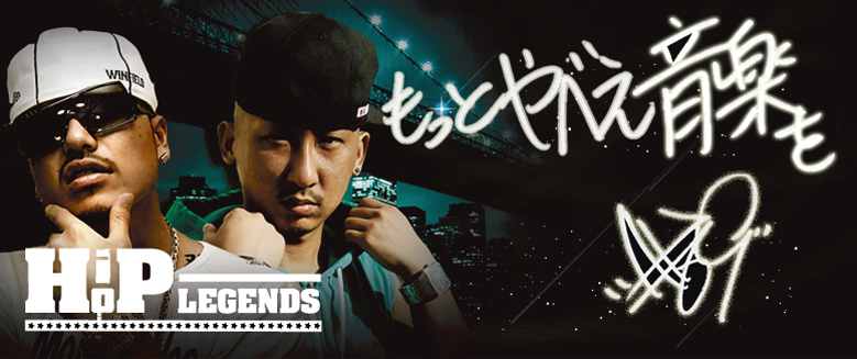 HIP HOP LEGENDS-1｜セキュリテ