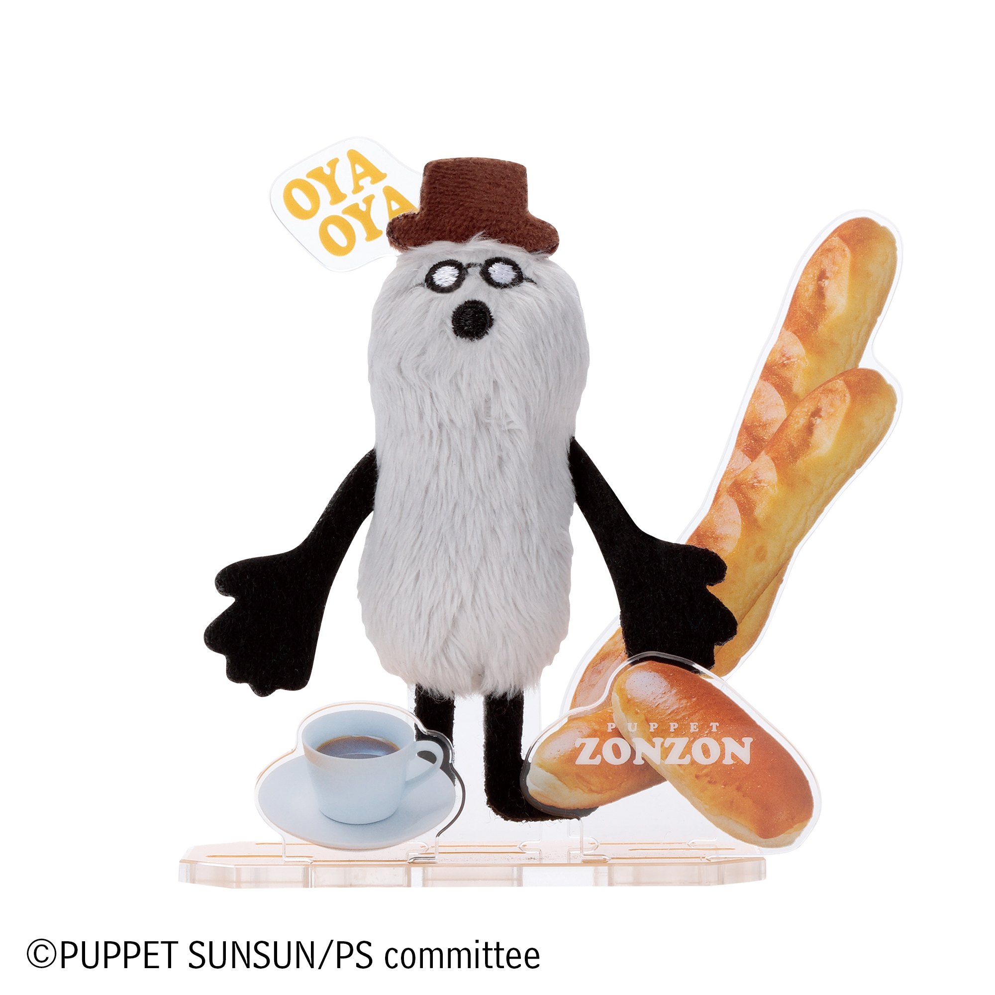 アクスタに、ぬいぐるみを飾れる『アクぬいCollection パペット