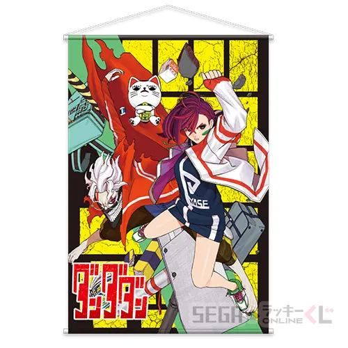 セガ ラッキーくじオンライン「ダンダダン」