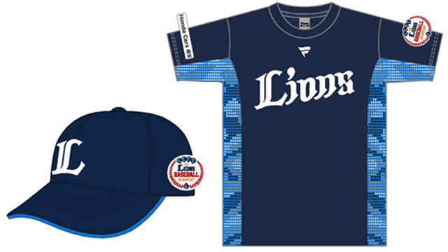 会員限定アイテム・イベント | 埼玉西武ライオンズ