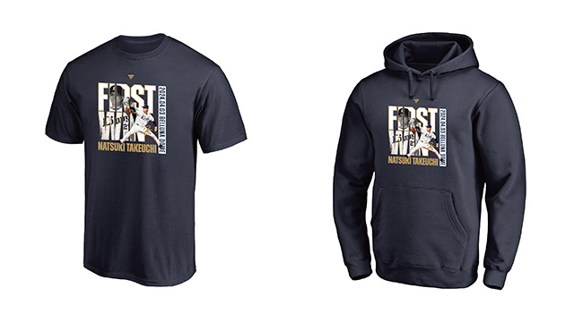 武内夏暉投手プロ初勝利記念グッズ&直筆サイン入りグッズ』受注販売