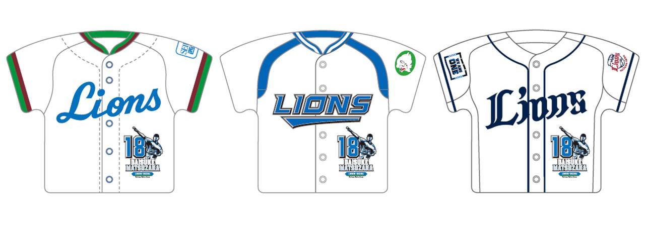 11/19(金)～松坂大輔投手メモリアルグッズ第2弾発売！ | 埼玉西武