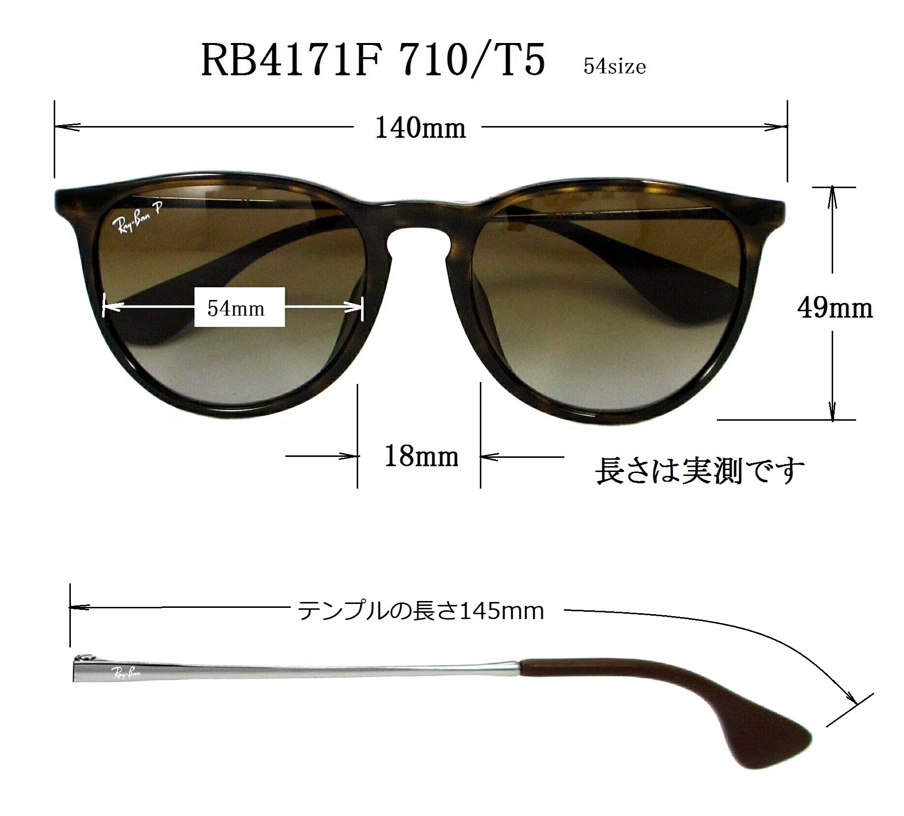 清光堂レイバン偏光サングラス RB4171F 710/T5 [送料無料]