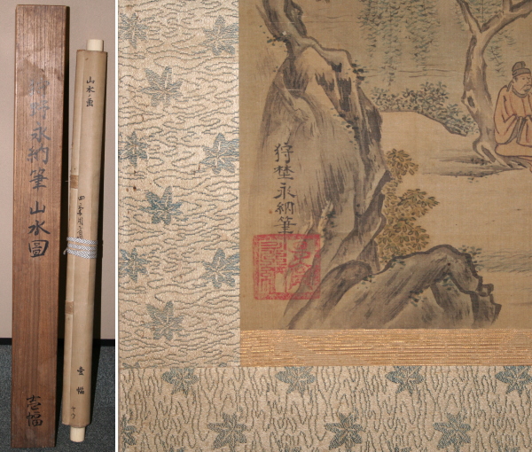 古美術青華堂｜D807 掛軸・狩野永納筆・人物山水図