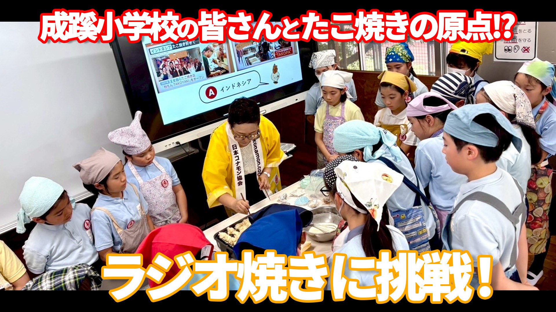 2025年度｜日々の様子｜成蹊小学校