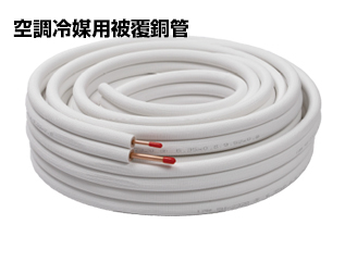 星朋商工株式会社