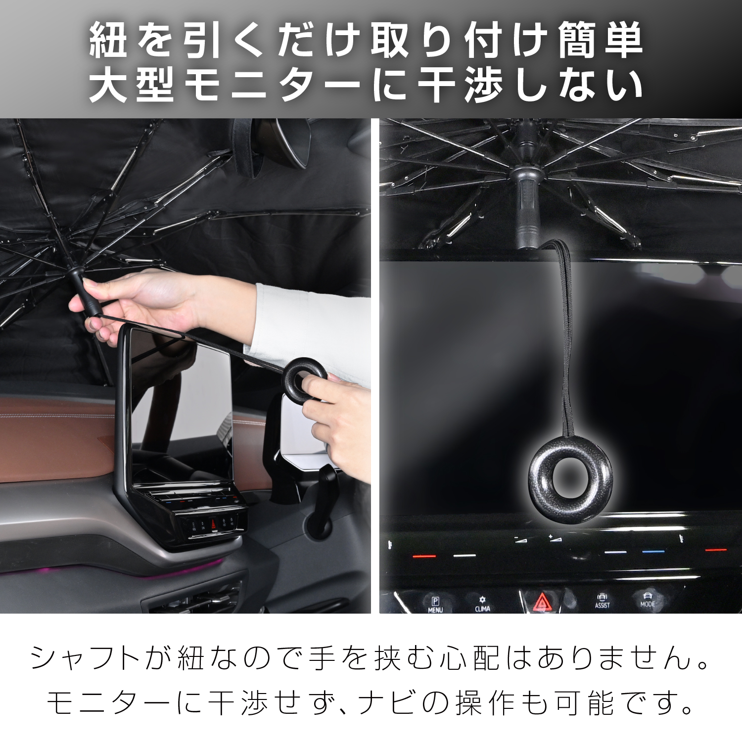 ワンタッチサンシェードL | カー用品のセイワ