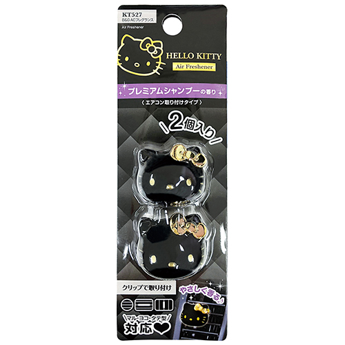 ハローキティ B&Gエアコンフレグランス(プレミアムシャンプーの香り