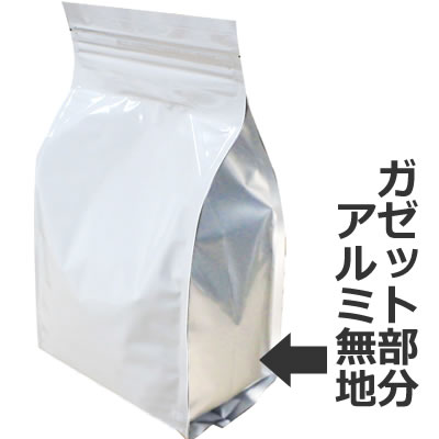 チャック付ALガゼット袋 白150×310: 袋・ラミネート袋｜包装資材・梱包