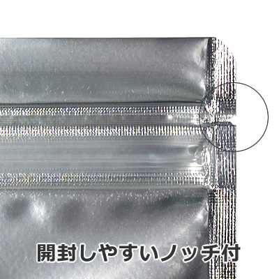 チャック付クリアパック平袋穴あき160×230: 袋・ラミネート袋｜包装