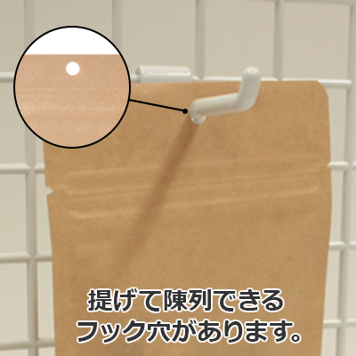 チャック付クラフト平袋窓付穴あき100×160:ティーバッグ包装用品net