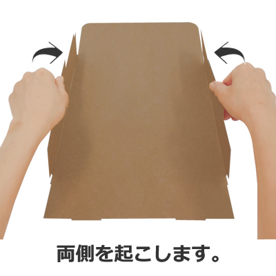 ケースN式 クラフト180×125×60: ギフトボックス・外箱｜包装資材・梱包