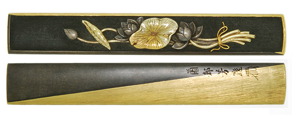 小柄 薗部芳継 束蓮図 (KO-080115)｜刀・日本刀の販売なら日本刀専門店