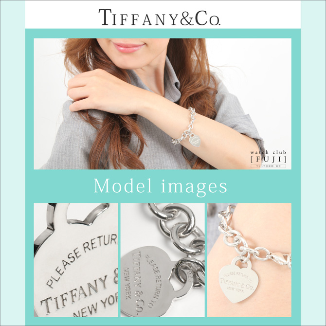 TIFFANY&Co[ティファニー] リターントゥ ハート タグ ブレスレット（S